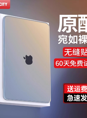 NACCITY适用苹果macbook保护壳2026新款air15.3寸pro笔记本mac电脑套14磨砂m5透明16软macpro防摔13配件m4
