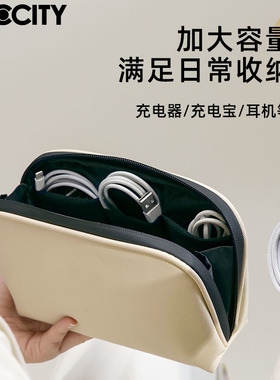 数据线收纳包数码耳机U盘移动硬盘保护套mac充电器收纳袋充电宝鼠标电源包配件包便携防水