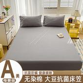 纯色全棉床笠罩单件纯棉加厚床罩2025新款 床单床垫套罩四季 通用