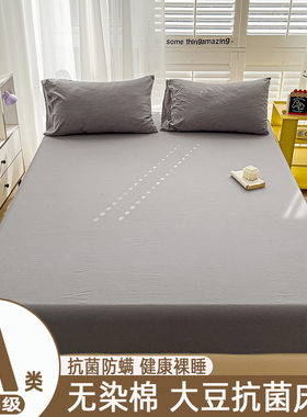纯色全棉床笠罩单件纯棉加厚床罩2025新款床单床垫套罩四季通用