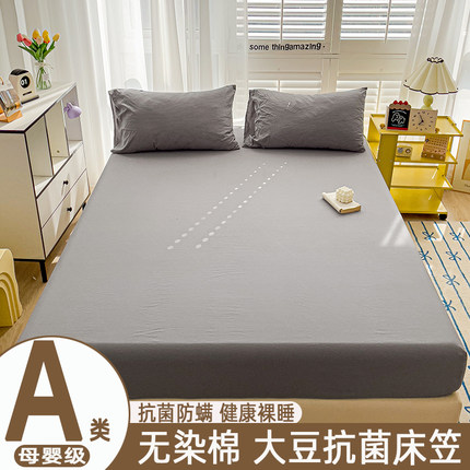 纯色全棉床笠罩单件纯棉加厚床罩2025新款床单床垫套罩四季通用
