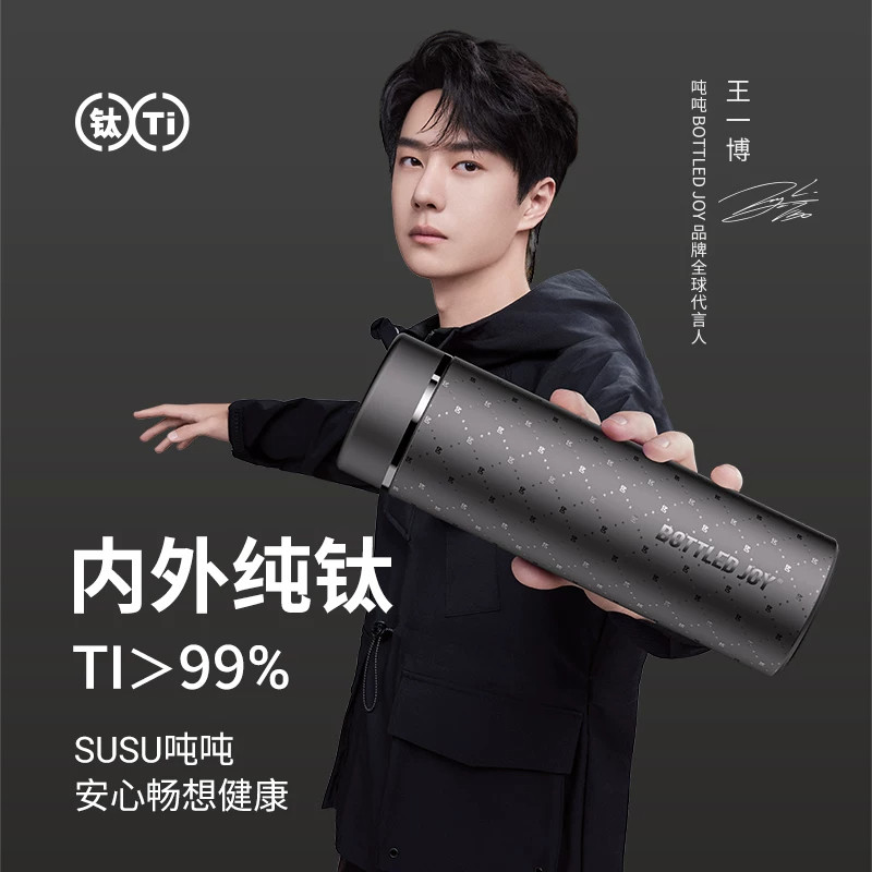 王一博同款吨吨保温杯便携吸管杯