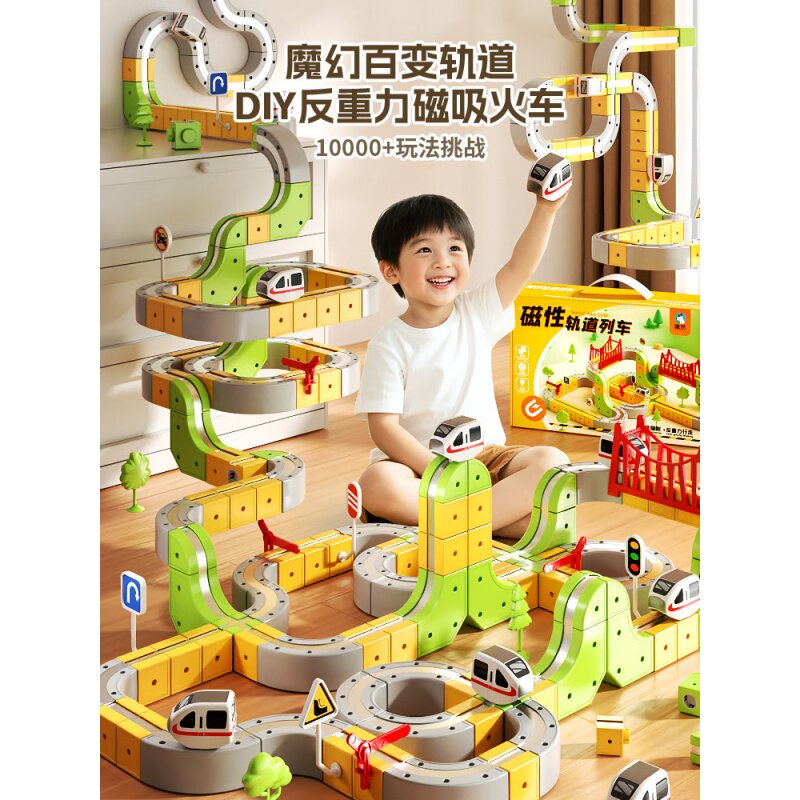合金火车反重力电动高铁儿童玩具男孩3到6岁磁力轨道积木生日礼物