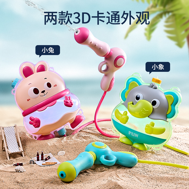 网红透明背包喷水水枪打水仗玩具