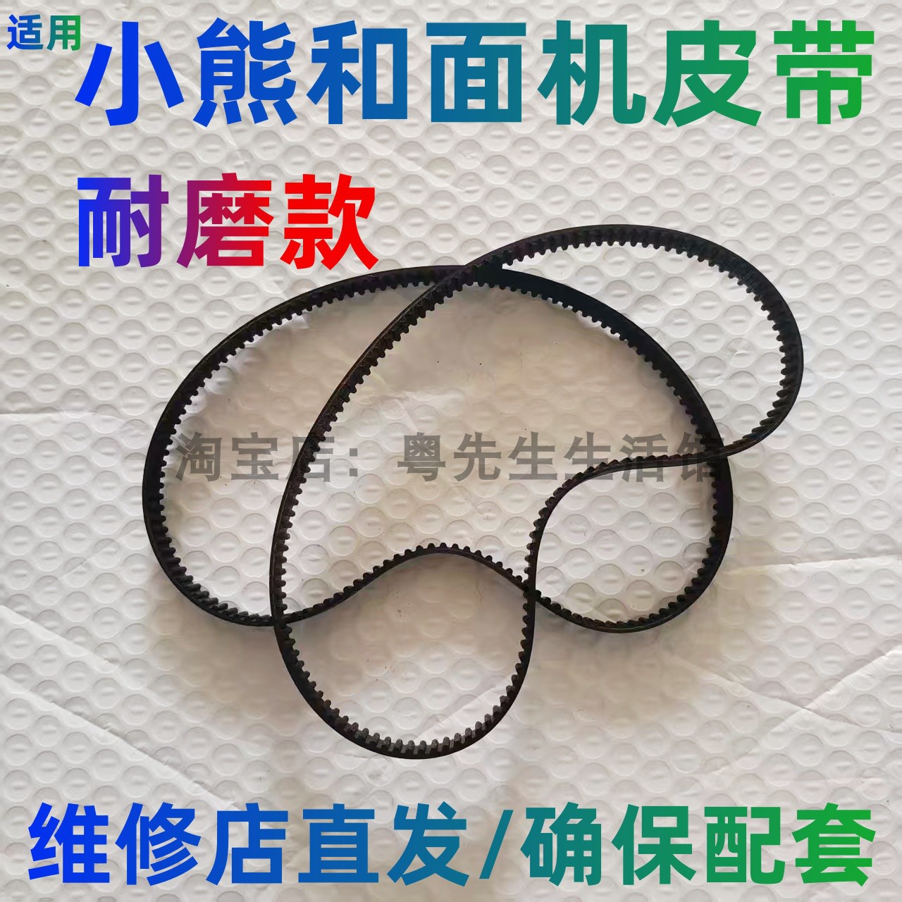 小熊和面机皮带厨师机揉面机图片