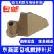 BM2400 G6401 TM018东菱面包机配件搅拌刀叶片搅拌刀 XBM1028