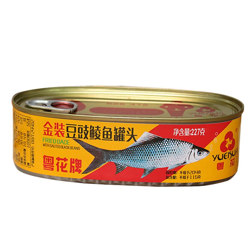 粤花牌豆豉鲮鱼罐头6罐鱼中段熟食开罐即食下饭专用商用旗舰店