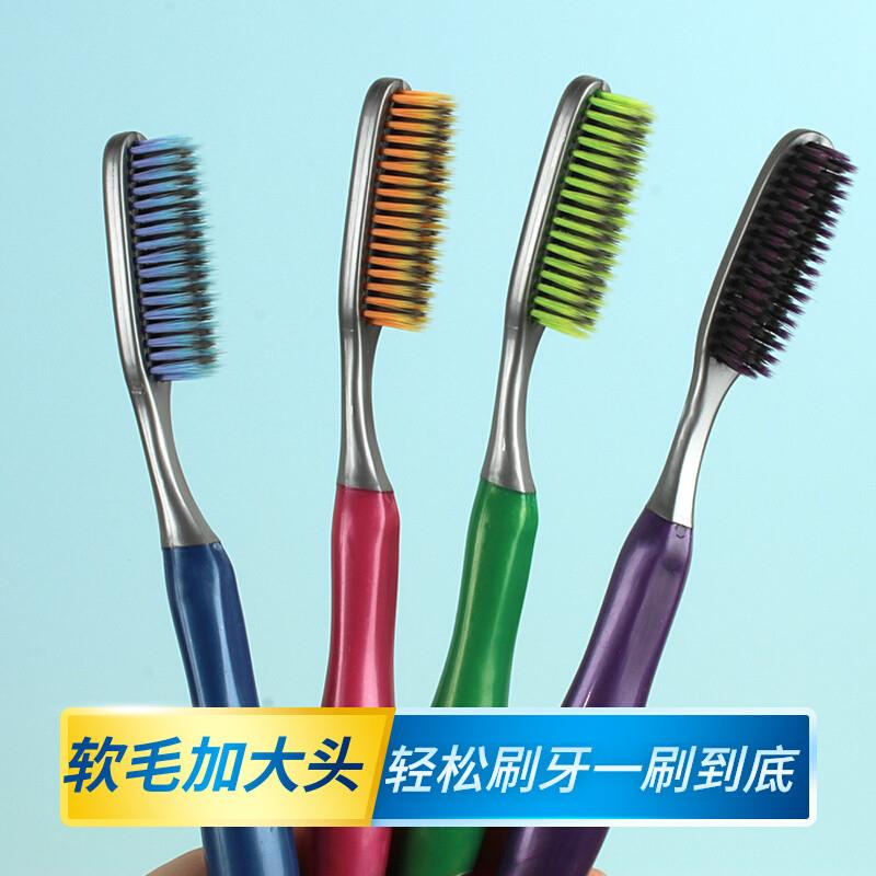 护理月子牙刷大头牙刷软毛成人家庭装宽头护理长毛加长女家用男士