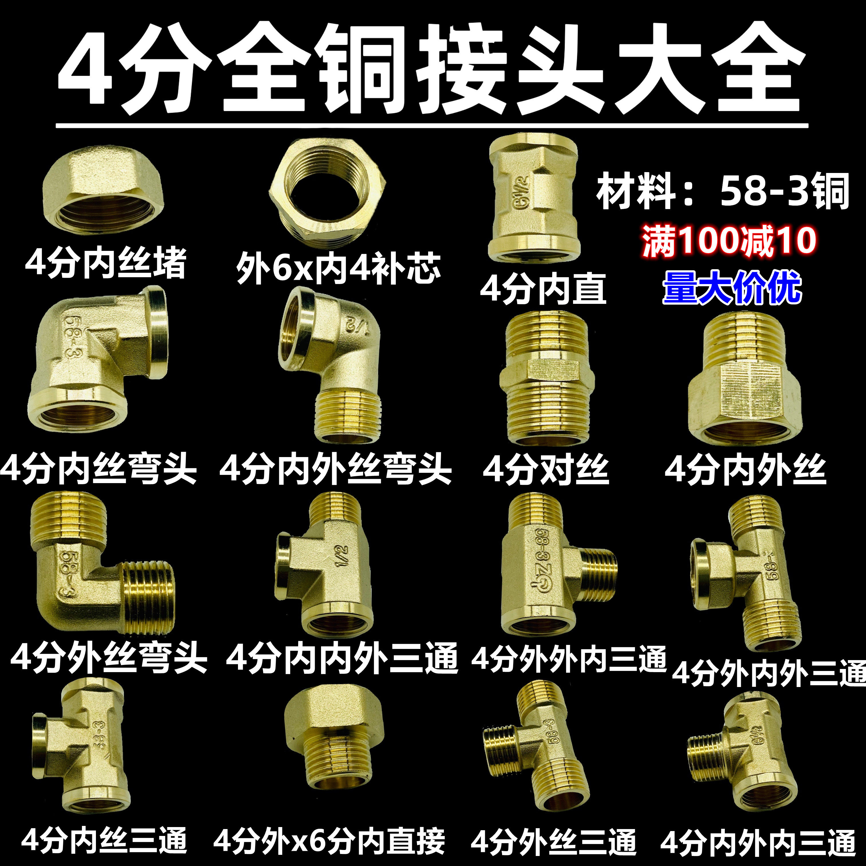 全铜加厚纯铜厂家直销