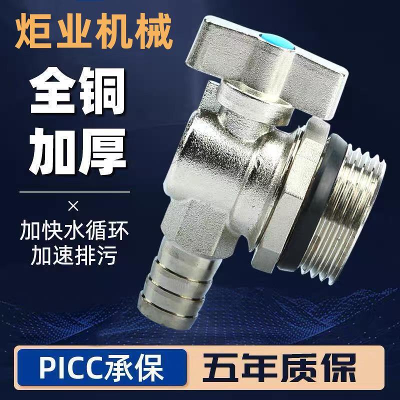 厂家地暖分水器放水阀地热6分1寸排水阀DN25全铜暖气片热水嘴龙头