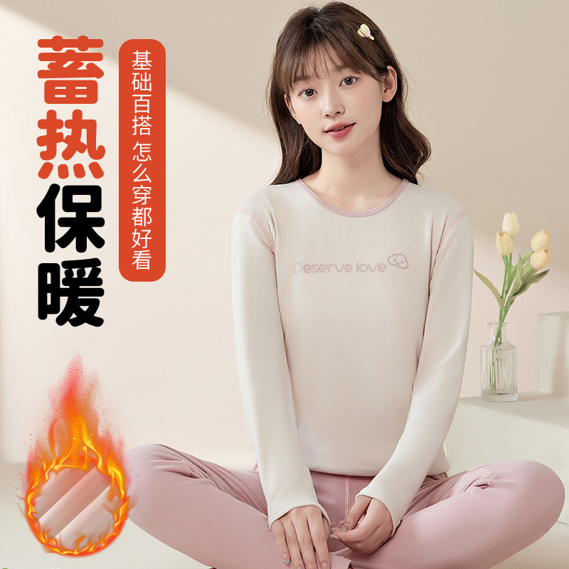 女大童秋衣卫生裤套装女孩初中高中学生少女保暖衣女生髪热发热衣