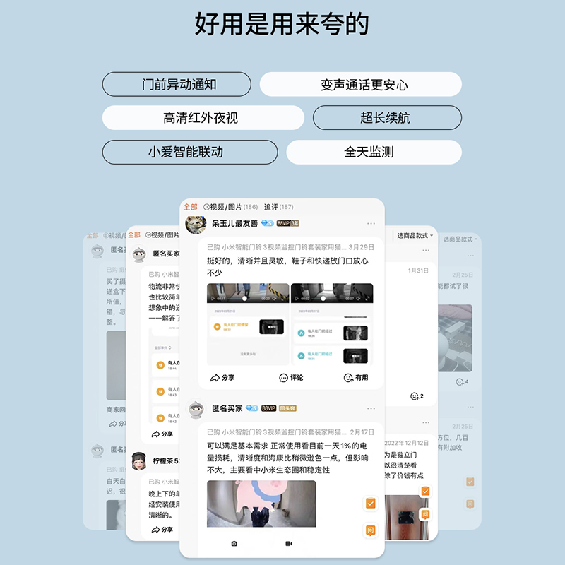 小米智能门铃3视频监控门铃套装家用猫眼摄像头小爱app远程