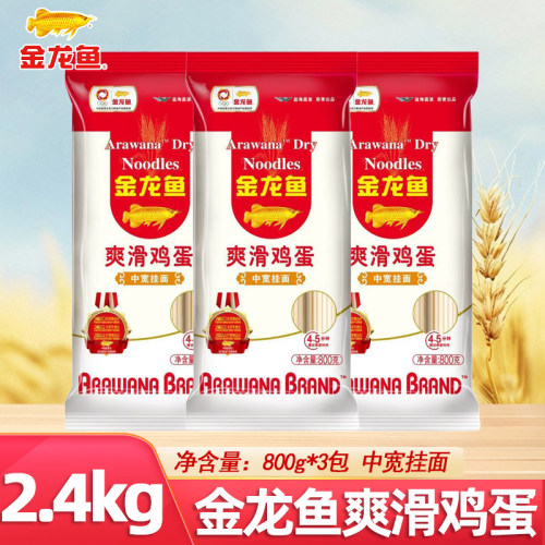 金龙鱼爽滑鸡蛋中宽挂面800g
