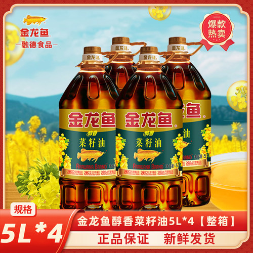 金龙鱼菜籽油炒菜油醇香