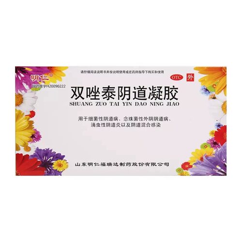 【明仁】双唑泰阴道凝胶5g*2支/盒