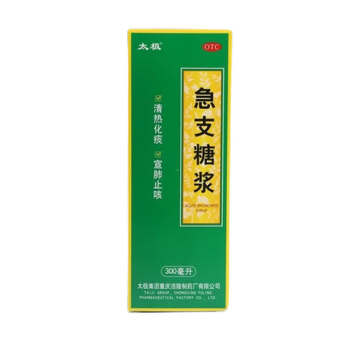 【太极】急支糖浆300ml*1瓶/盒咳嗽支气管炎宣肺止咳发热清热化痰发热