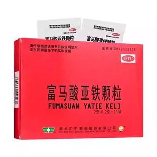 健舟 富马酸亚铁颗粒20袋/盒