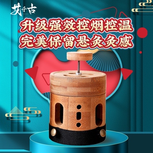 艾千古无烟灸盒新款家用随身灸罐工具大全竹木制便携式悬灸器具