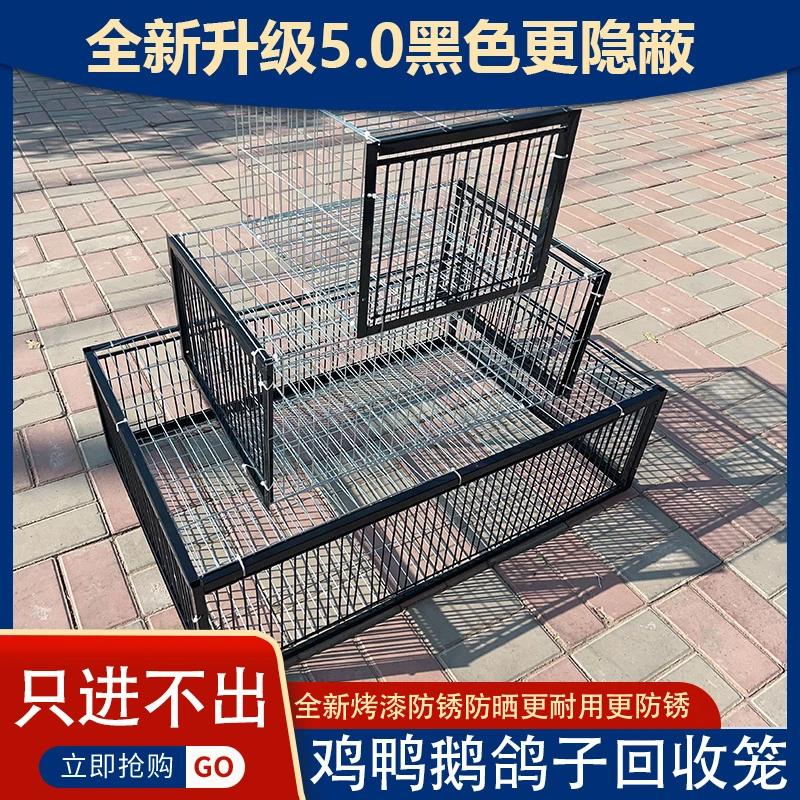 鸽子笼黑色加密天落笼抓鸡笼