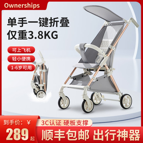 婴儿推车轻便折叠宝宝口袋溜娃车