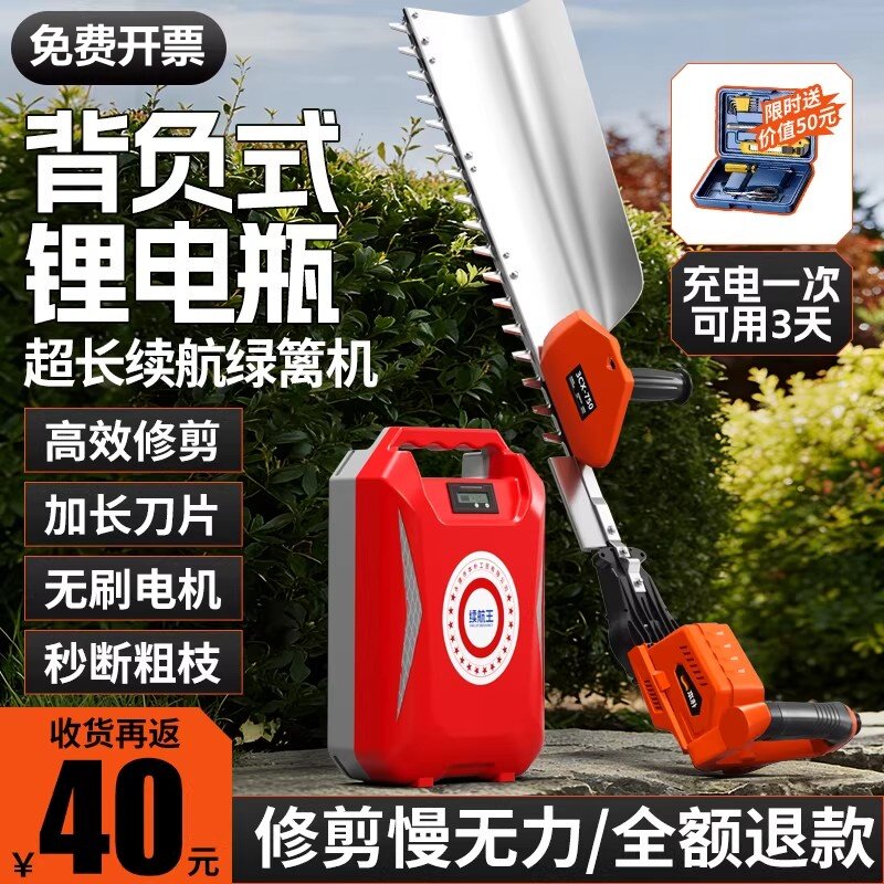 德国进口斯蒂尔电动绿篱机充电式园林背负大功率修剪机大型剪茶叶