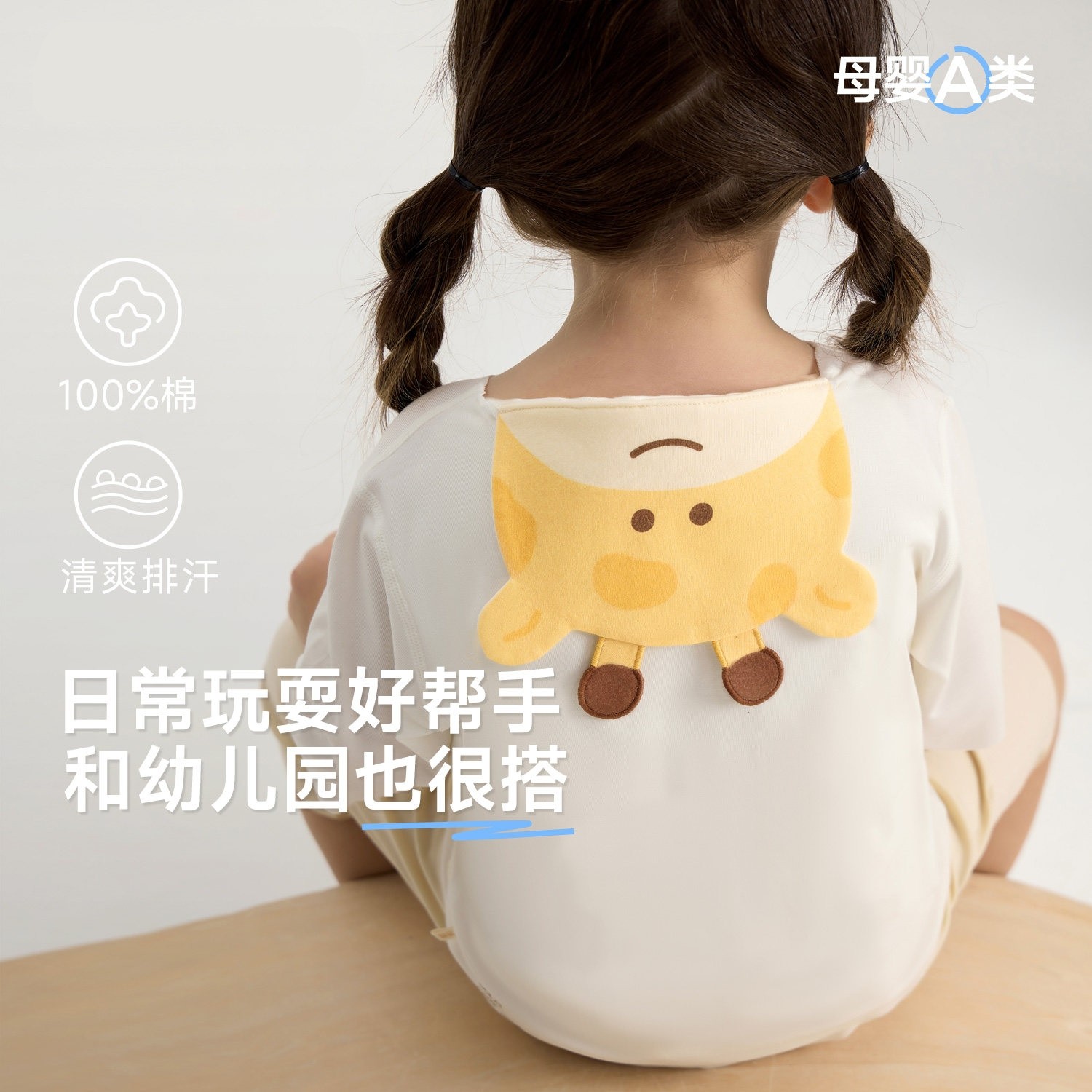 全棉尼多熊汗巾儿童吸汗巾垫背隔汗巾宝宝全棉汗巾儿童纯棉幼儿园,婴童用品,吸汗巾/垫背巾,淘宝优惠券,粉丝福利购,淘宝优惠卷