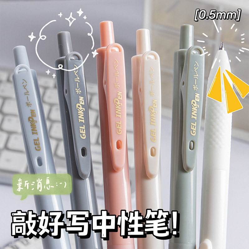 刷题笔按动中性笔黑色速干笔ins日系顺滑学生用水笔ST笔头日系风,文具电教/文化用品/商务用品,中性笔,淘宝优惠券,粉丝福利购,淘宝优惠卷