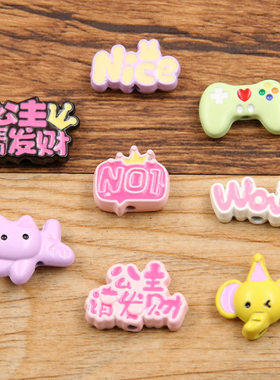 8款字母动物游戏机珠子合金喷漆