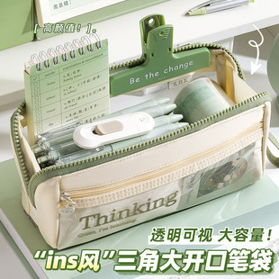 高颜值透明可视窗笔袋初中生女生男生新款超大容量铅笔盒学生女孩