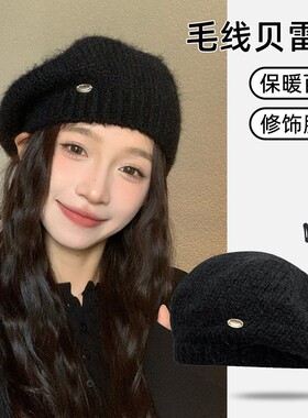 韩版女士帽子冬季加厚针织贝雷帽