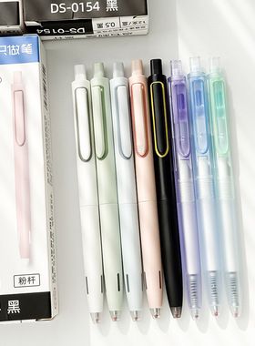 点石时空舱静音按动中性笔正姿升降舱门双珠速干刷题考试办公黑笔