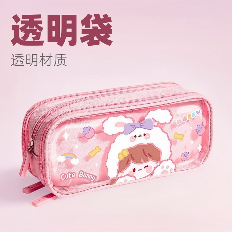 透明笔袋三层大容量文具盒小学生女生防水高颜值少女心铅笔盒ins,文具电教/文化用品/商务用品,笔袋,淘宝优惠券,粉丝福利购,淘宝优惠卷