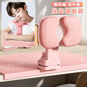 坐姿矫正器小学生写字姿势儿童正姿写作业书矫正弯腰学习桌可午睡