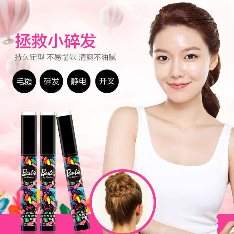 化妆师专用碎发神器儿童啫喱水保湿定型女孩碎头发固定刘海整理刷