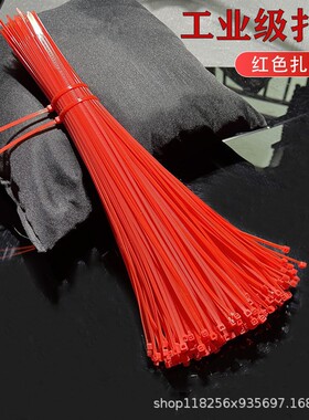 红色扎带自锁式塑料扎带红色尼龙扎带彩色4x200婚庆扎带结婚过年