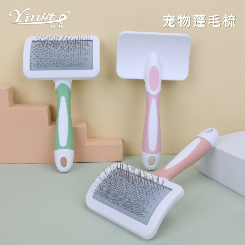 狗狗比熊拉毛梳梳毛专用梳子狗毛打结蓬松小体狗梳毛器毛发针梳