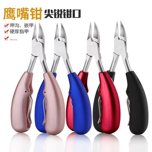 单个人尖嘴斜口家用套装护理炎指甲剪鹰嘴钳甲沟专用修脚趾甲神器