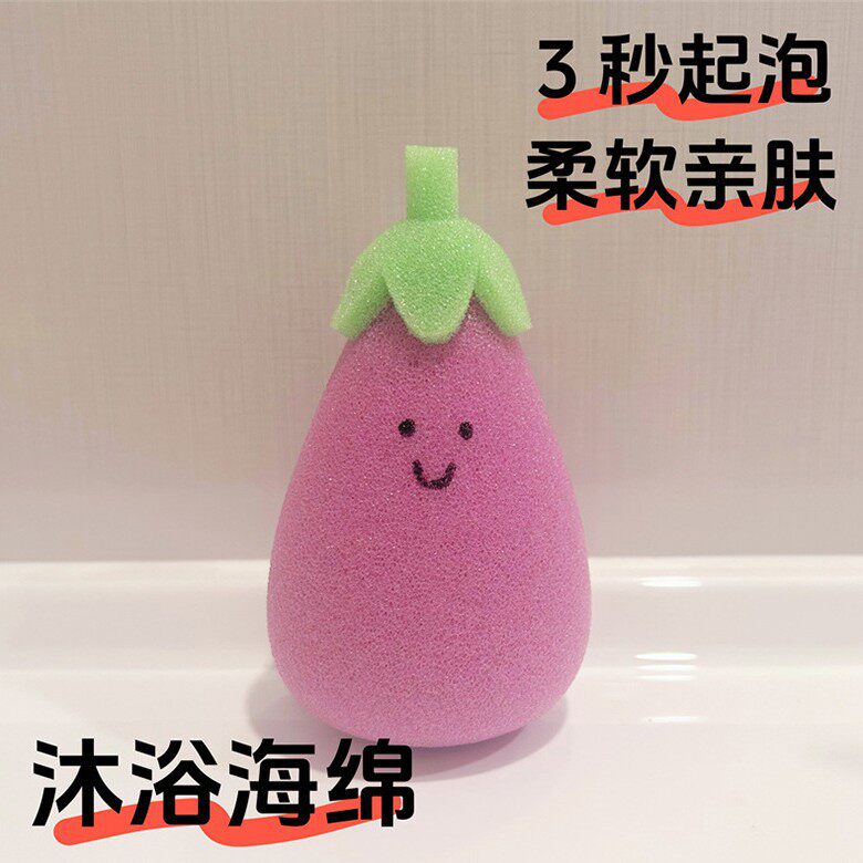 茄子洗碗海绵擦厨房专用卡通清洁魔力擦洗碗盘用百洁布刷碗神器