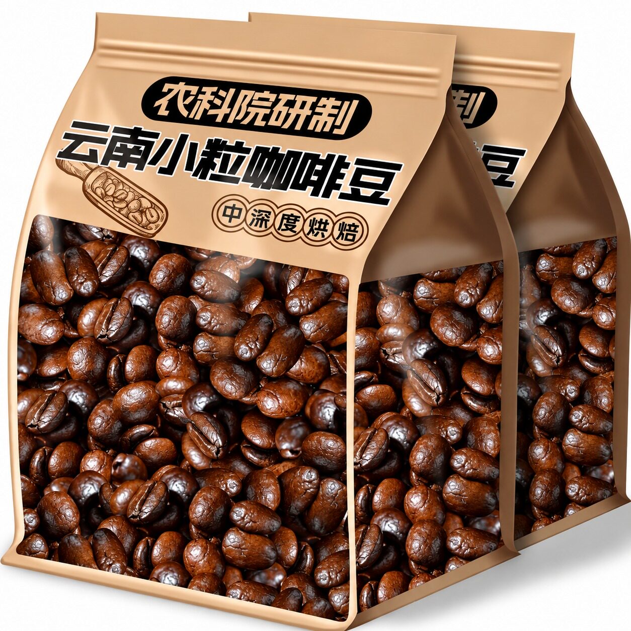 云南小粒咖啡豆云南意式咖啡豆农科院技术支持官方旗舰店精品烘培