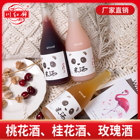 米酒果酒女士低度甜酒糯米露微醺桂花酿桃花酒719ml瓶装果酒甜酒
