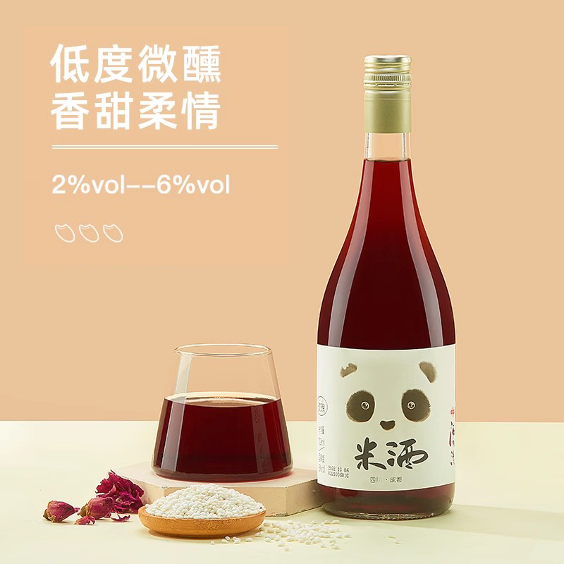 中恩微醺低度米酒桂花/蜜桃风味