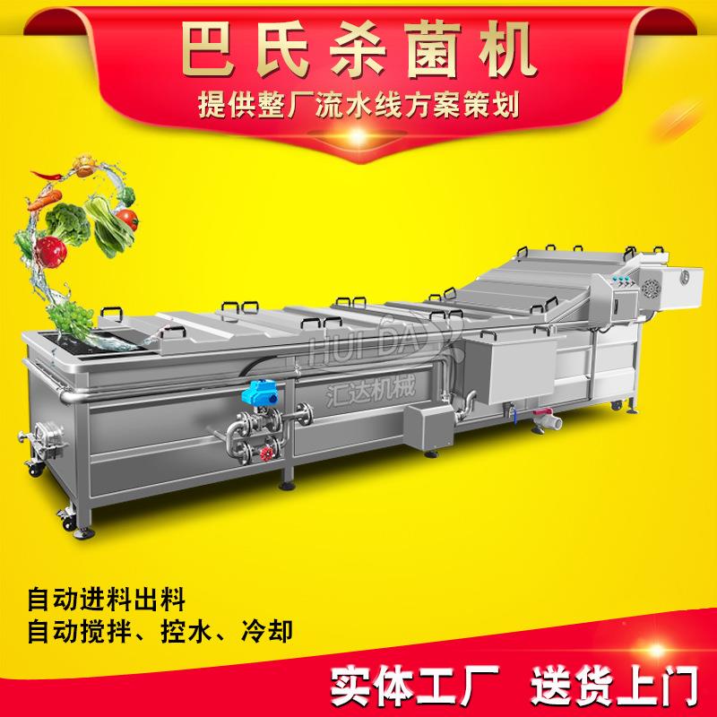 玻璃瓶巴氏杀菌机泡椒猪皮水浴式巴氏杀菌流水线软包装巴氏杀菌