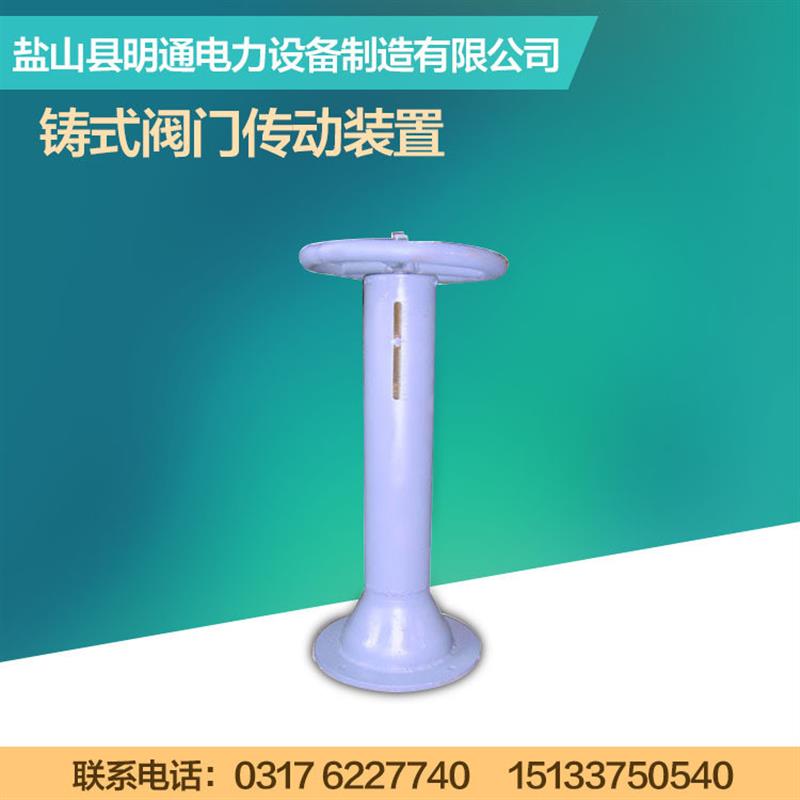 供应铸式阀门传动装置 管式阀门传动装置厂家直销