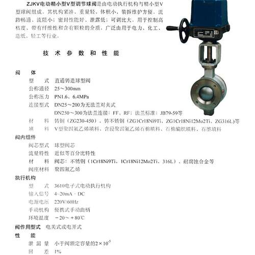 【重点推荐 】 VQ947Y-16R DN50中国-强大阀门/CHQD