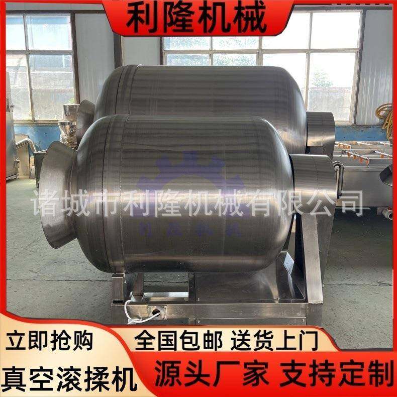 酱牛肉真空滚揉机肉类腌制深加工全套设备鸡翅鸭脖腌制机,清洗/食品/商业设备,肉制品加工设备,淘宝优惠券,粉丝福利购,淘宝优惠卷