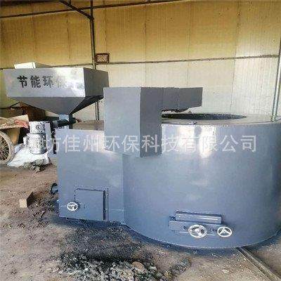 安徽液压侧翻生物质化铝炉颗粒坩埚熔铝炉废铝铝灰渣熔炼炉,五金/工具,工业电炉,淘宝优惠券,粉丝福利购,淘宝优惠卷
