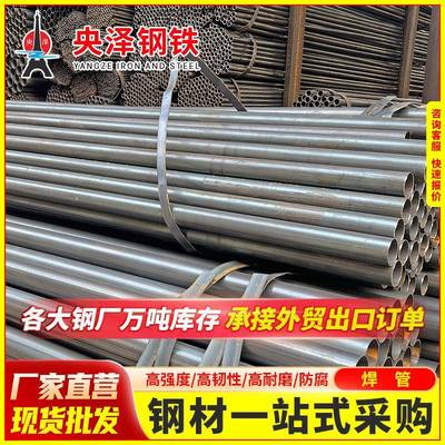 架子管48*3.5建筑外墙脚手架钢管排栅管佛山焊接钢管厂家