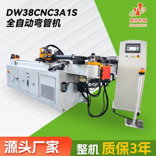 弯管机新能源电池冷却管成型汽车油管DW38CNC3A1S全自动弯管机