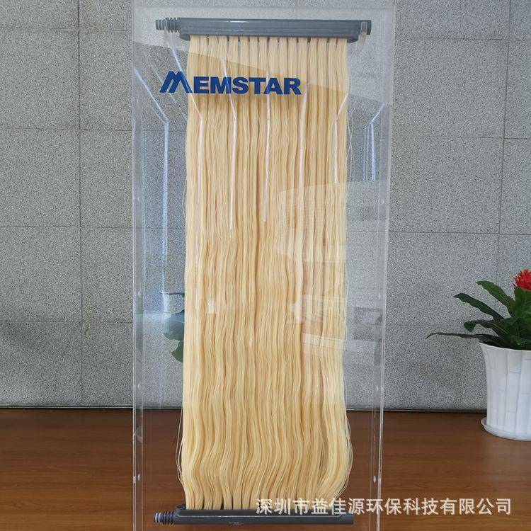 供应污水处理中空纤维帘式MBR膜污水一级A排放标准