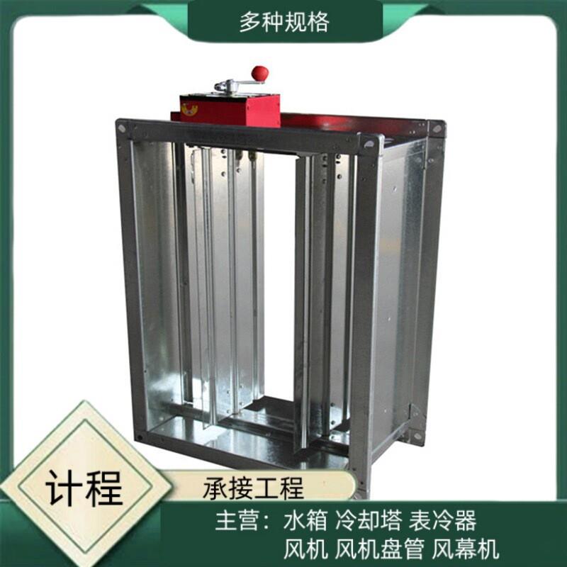 电动防火阀 排烟防火阀 镀锌排烟阀 调节阀